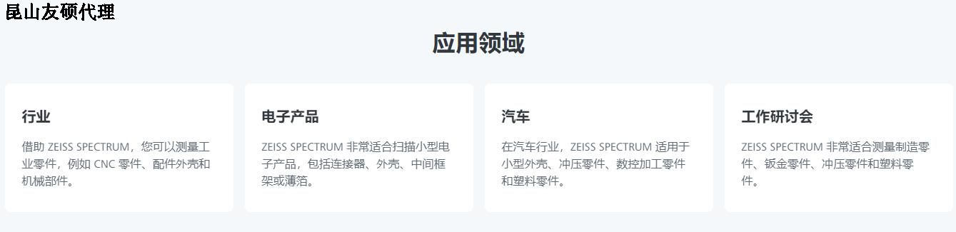亳州蔡司三坐标
